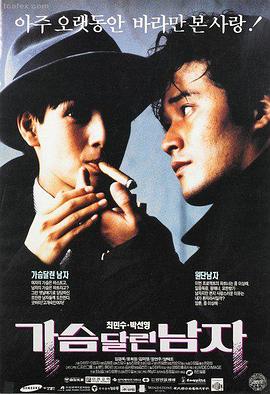 赤色风暴 电影预告